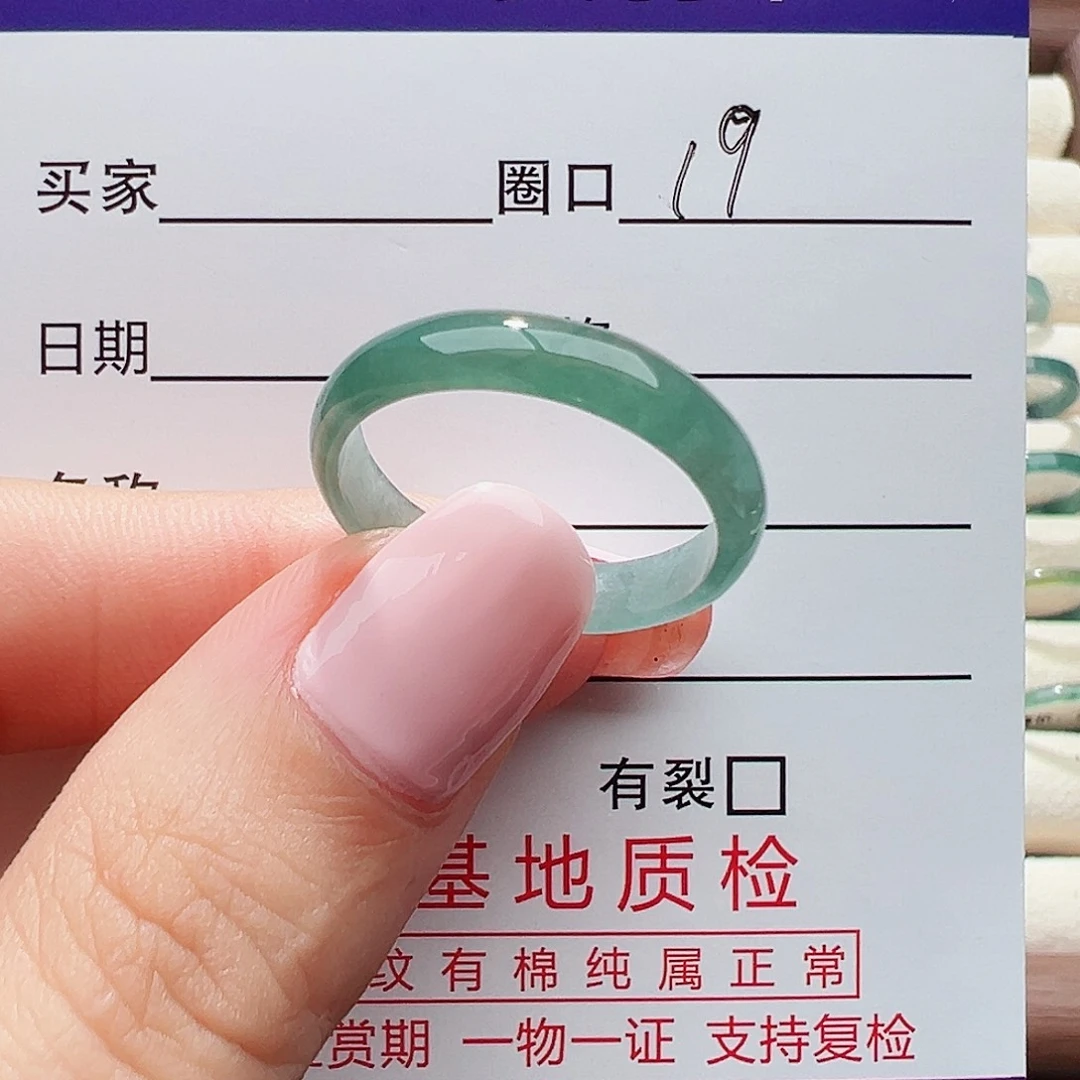 未镶嵌戒指翡翠戒指