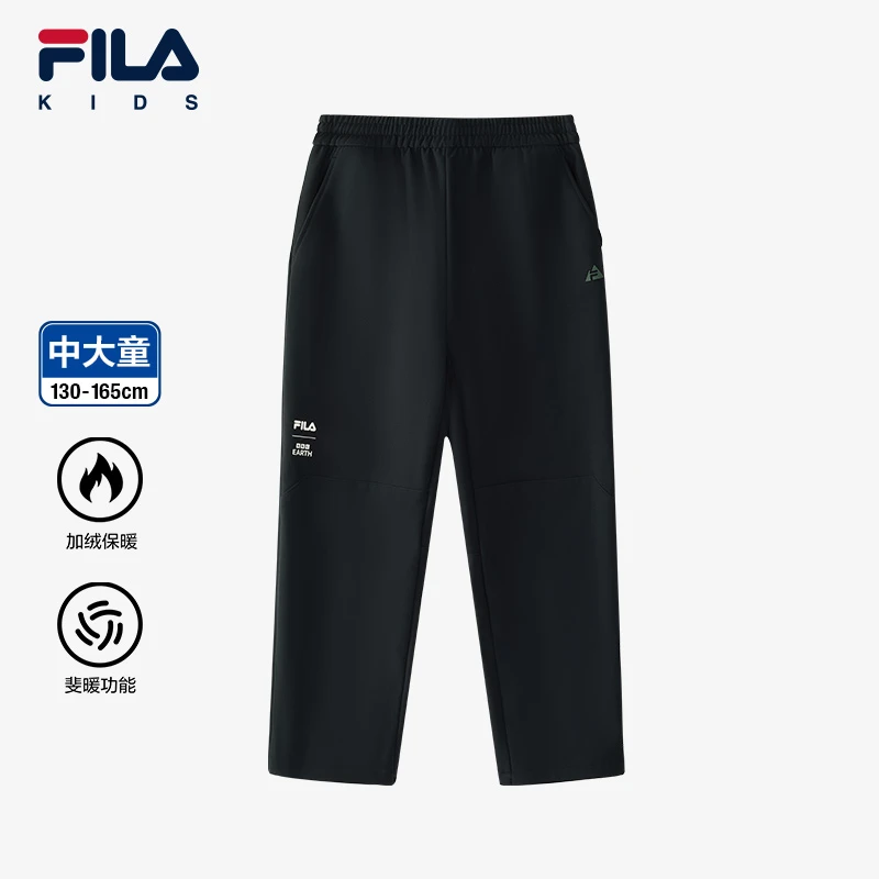 FILA斐乐儿童长裤冬季新款学生冬装加绒休闲运动裤K12B443816
