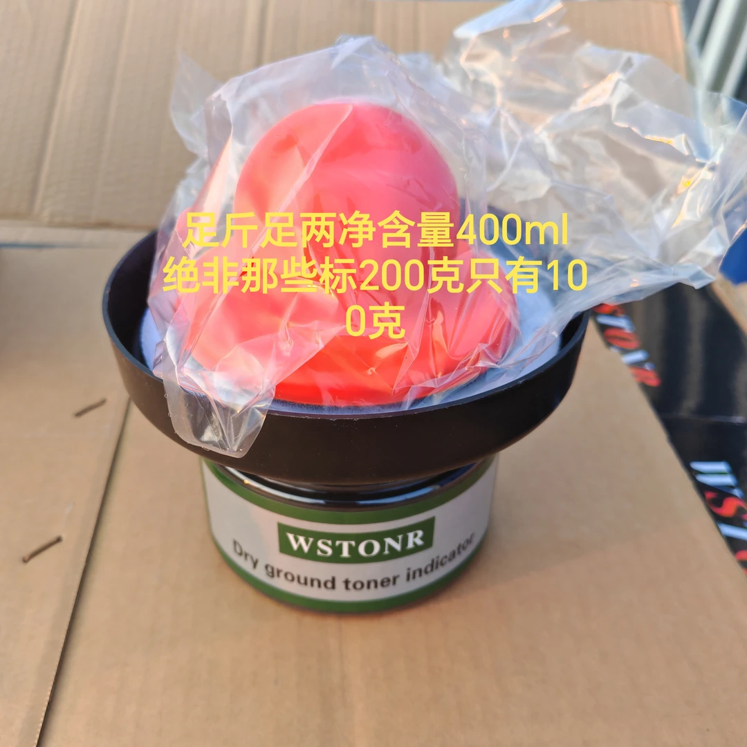 干磨碳粉指示剂打磨碳粉盒汽车工业家具钣金碳粉指示盒无尘研磨粉