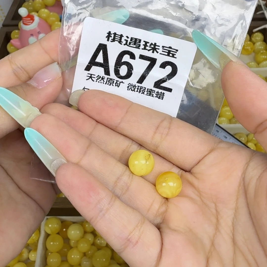 未镶嵌琥珀珠宝奇石