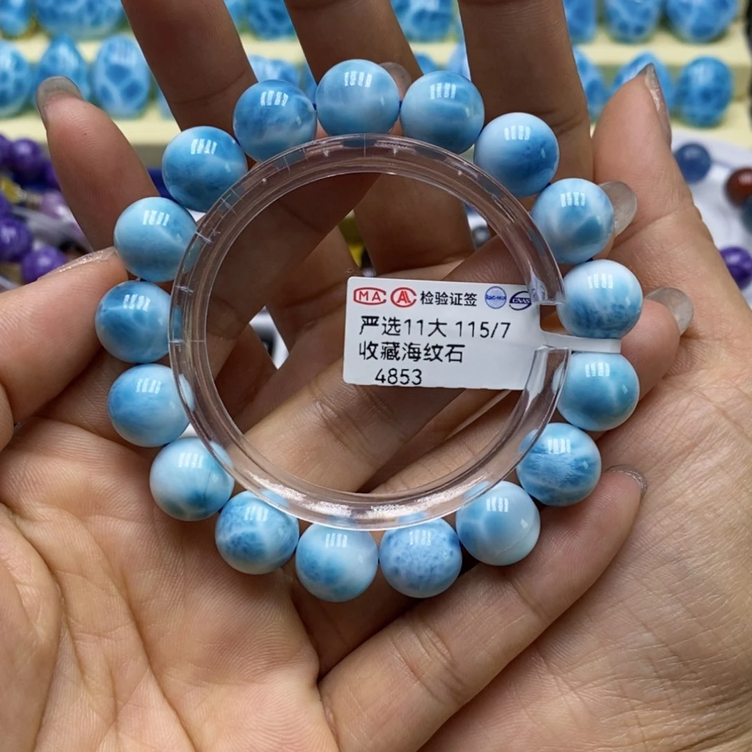 针钠钙石（海纹石）手链未镶嵌