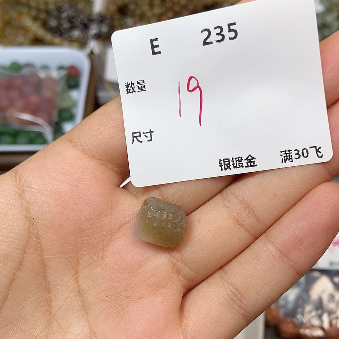 颈饰未镶嵌和田玉E235