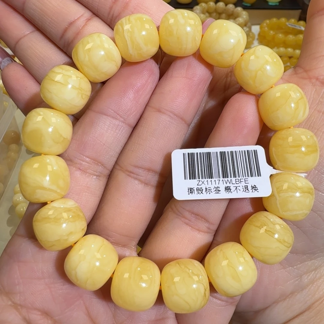 琥珀未镶嵌珠宝奇石14m焦皮同料老型虎皮花蜡手串28.6
