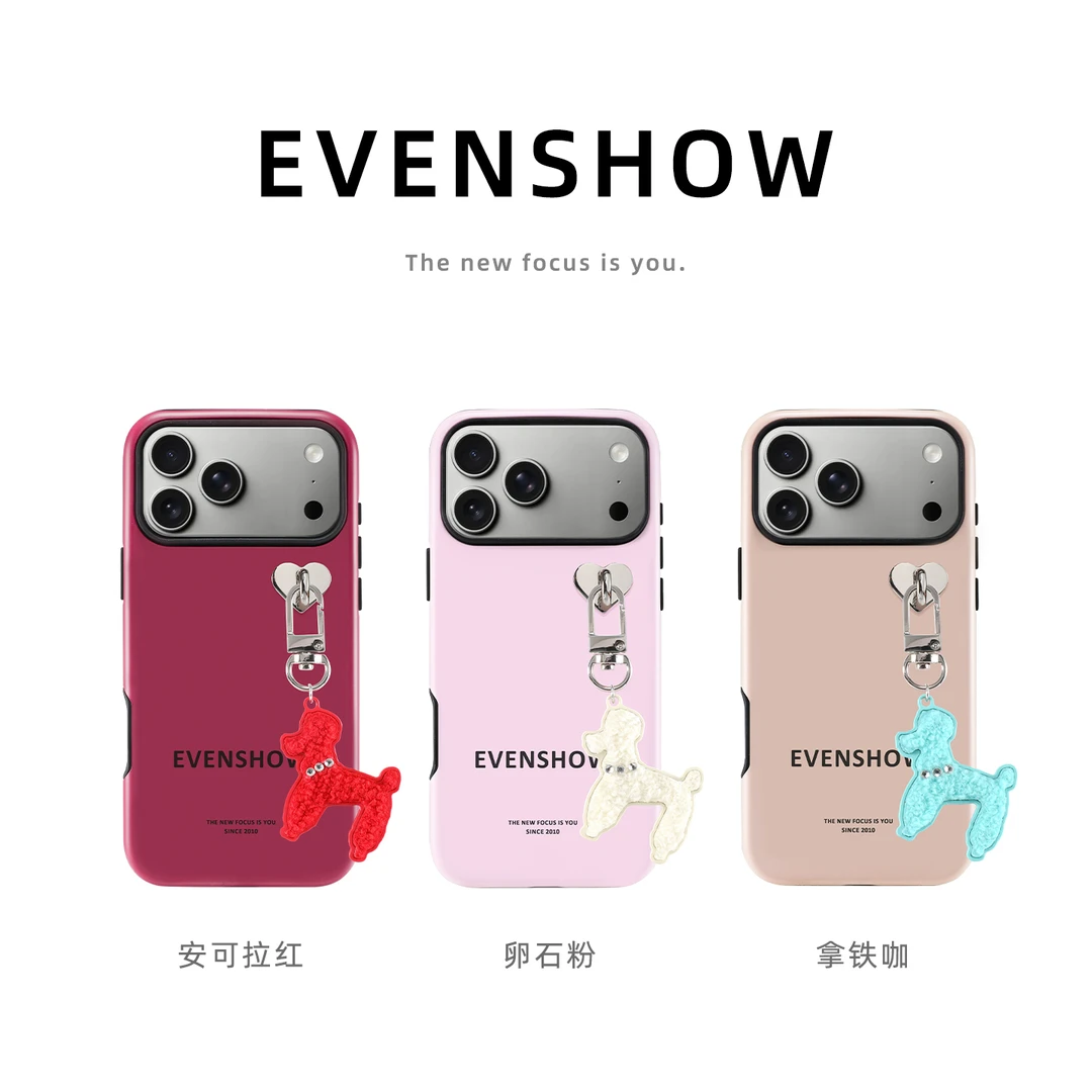 EVENSHOW菲林新款手机壳适用于苹果17/16/15promax14不会撞壳女