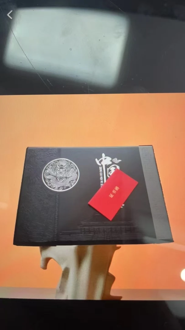 116高端精品复古收纳盒