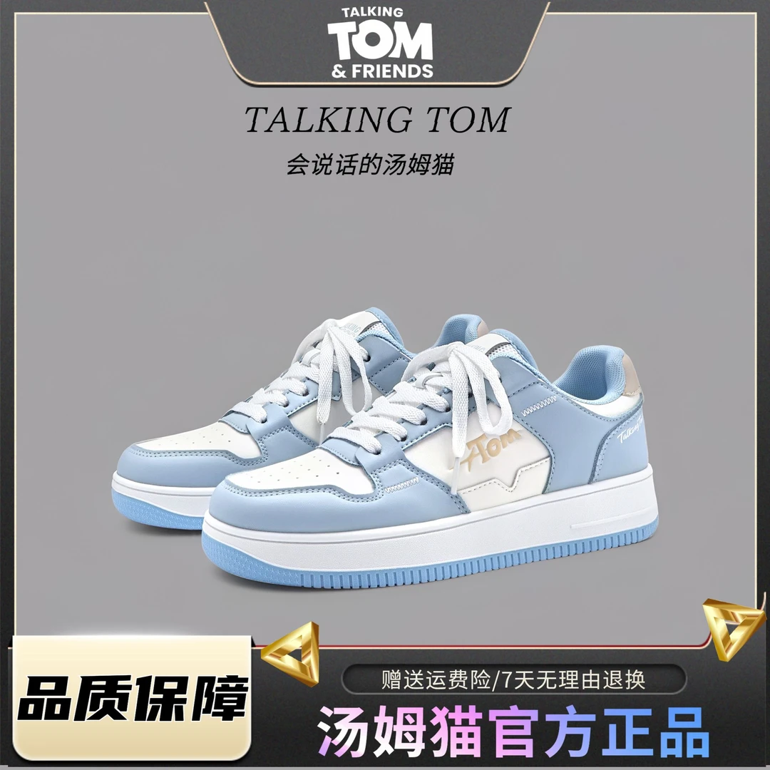 汤姆猫新款男鞋透气厚底休闲板鞋小众设计感面包鞋情侣款运动潮鞋