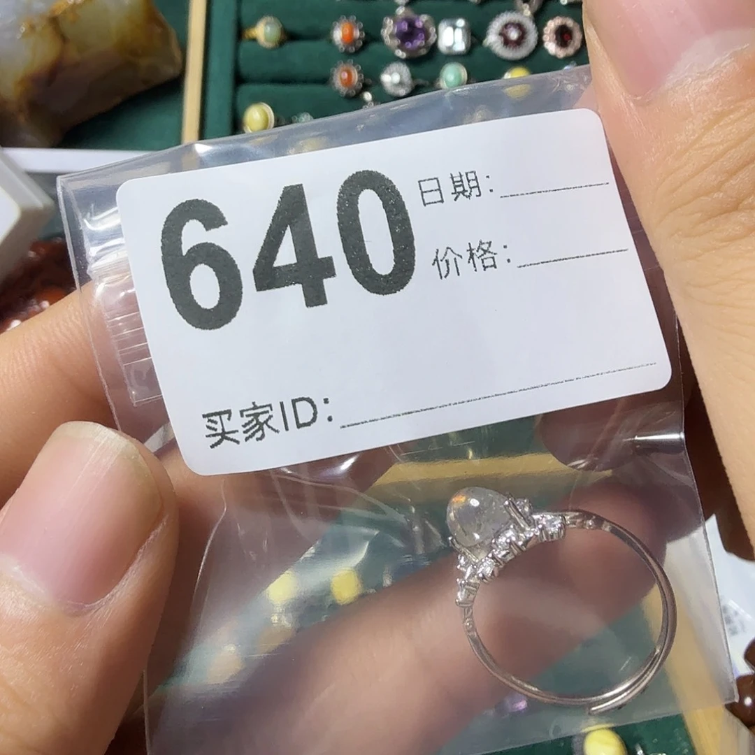 倒***士戒指银S925镶嵌月光石