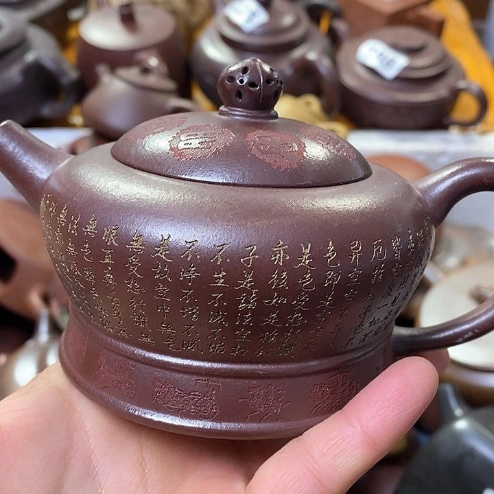 紫砂茶壶微瑕微瑕微瑕微瑕微瑕微瑕微瑕微瑕