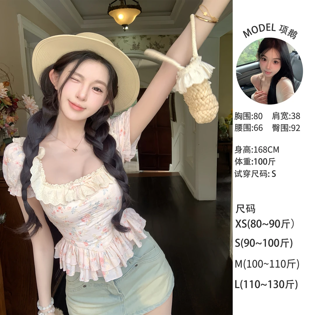 天鹅er 【无敌小美】碎花短款法式小众甜美套装E25Y1242+E25Q1444