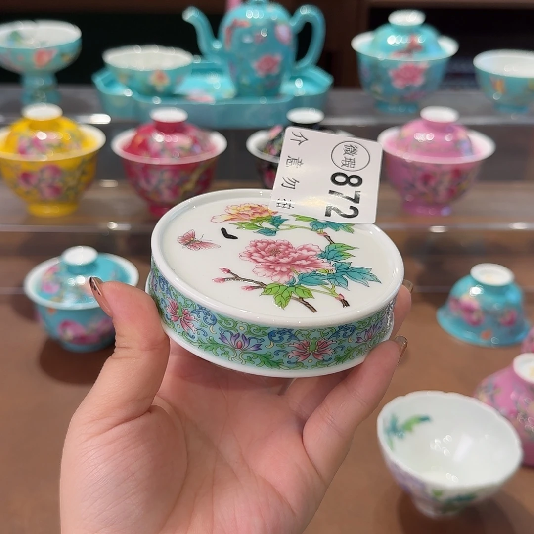 珐琅彩主人杯茶具系列