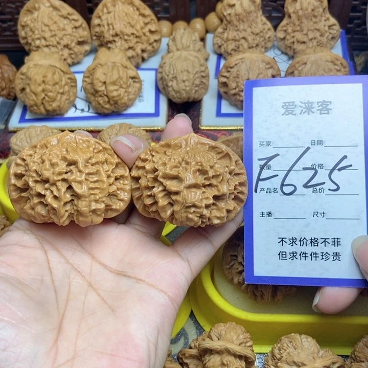 桃核把件50大官帽……