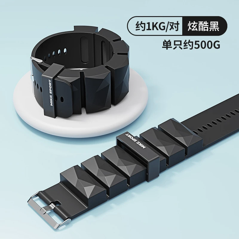 负重手环跑步负重装备腿部力量训练器隐形手腕手脚手臂通用负重带