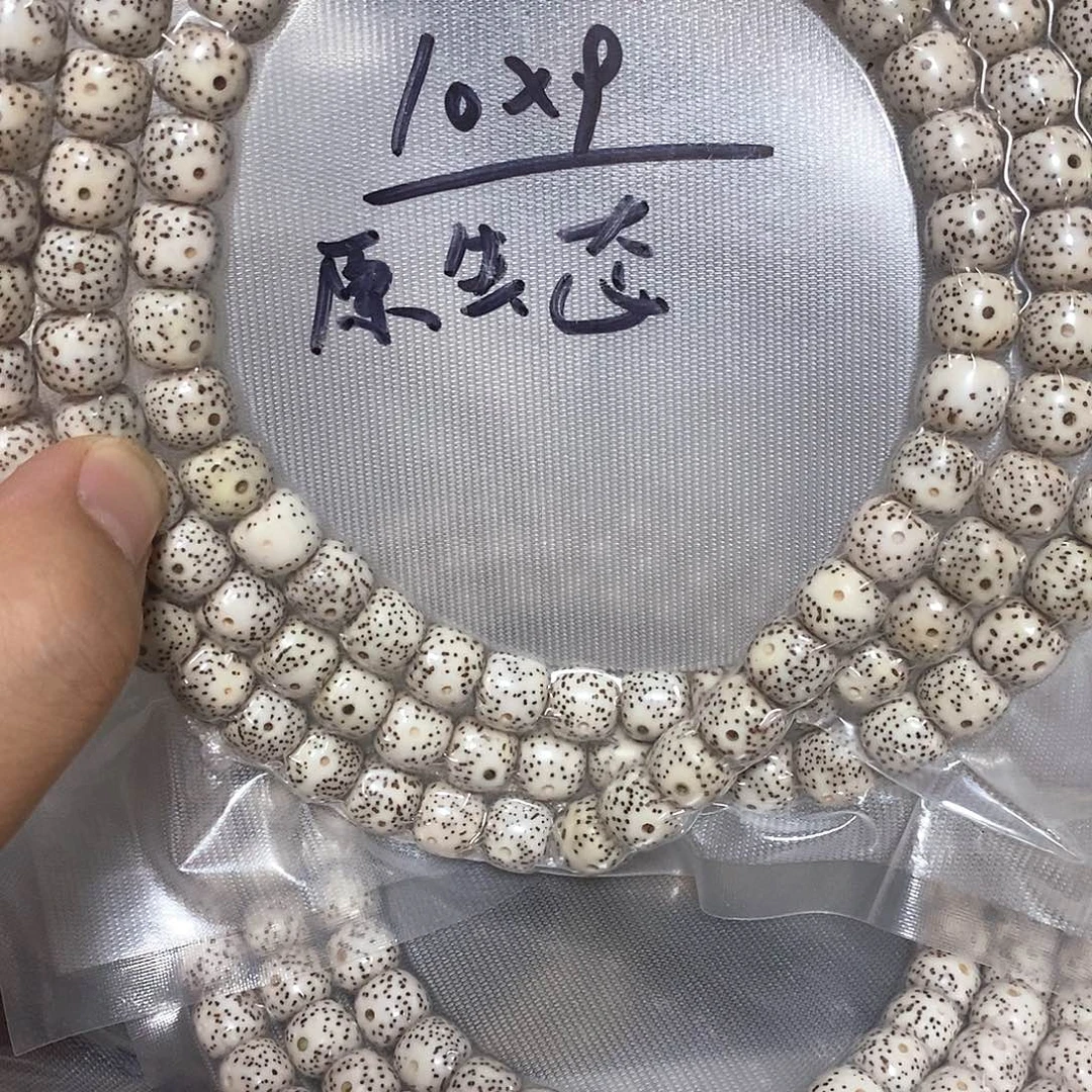 吊坠星月菩提10.9原生态108