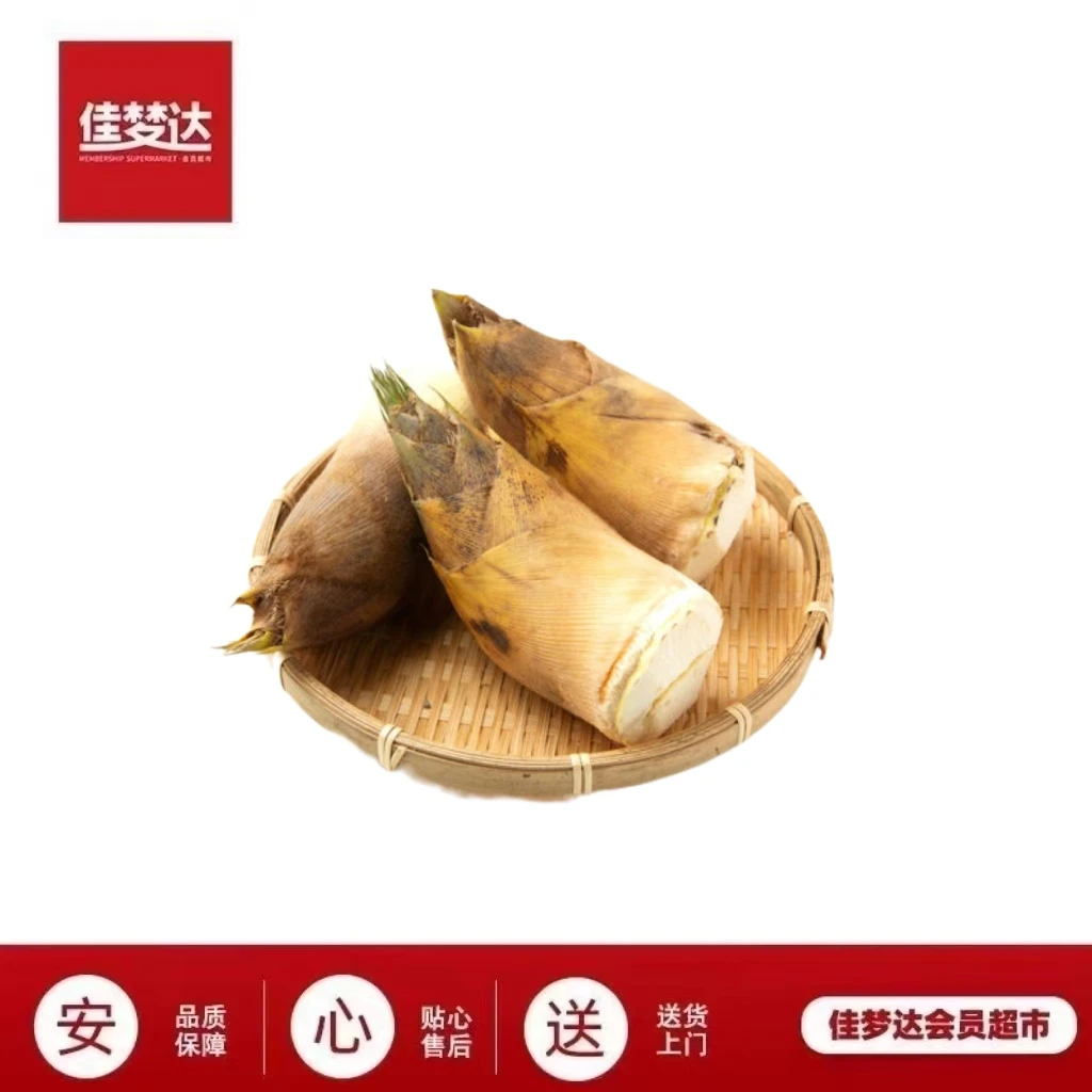 优选冬笋
