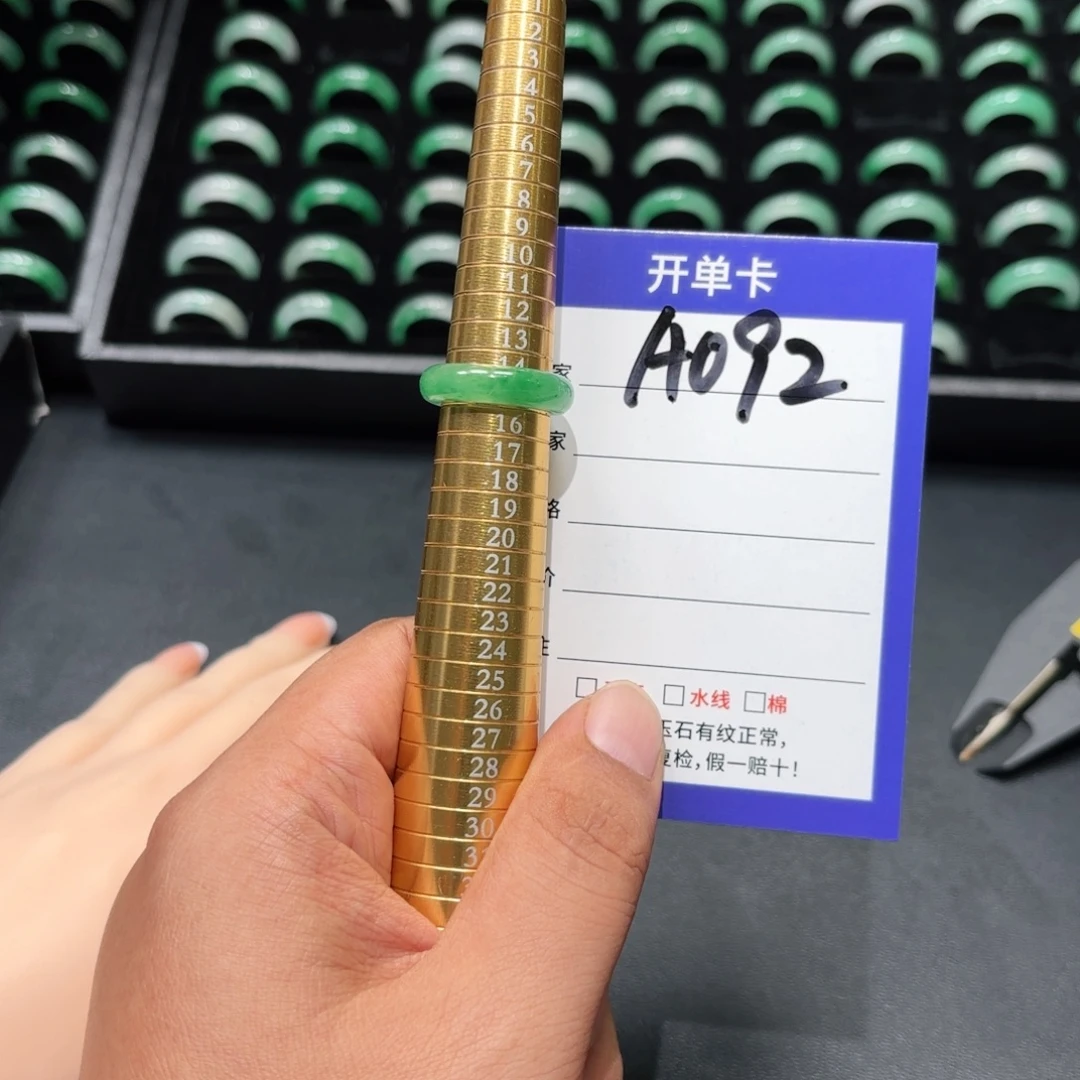 未镶嵌石英质玉戒指15