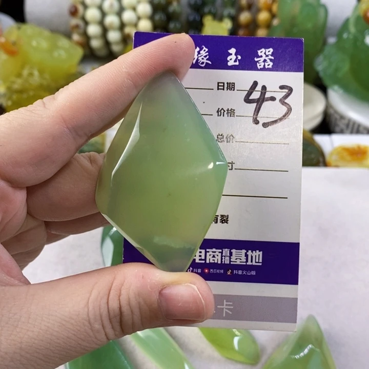 未镶嵌岫玉挂件吊坠