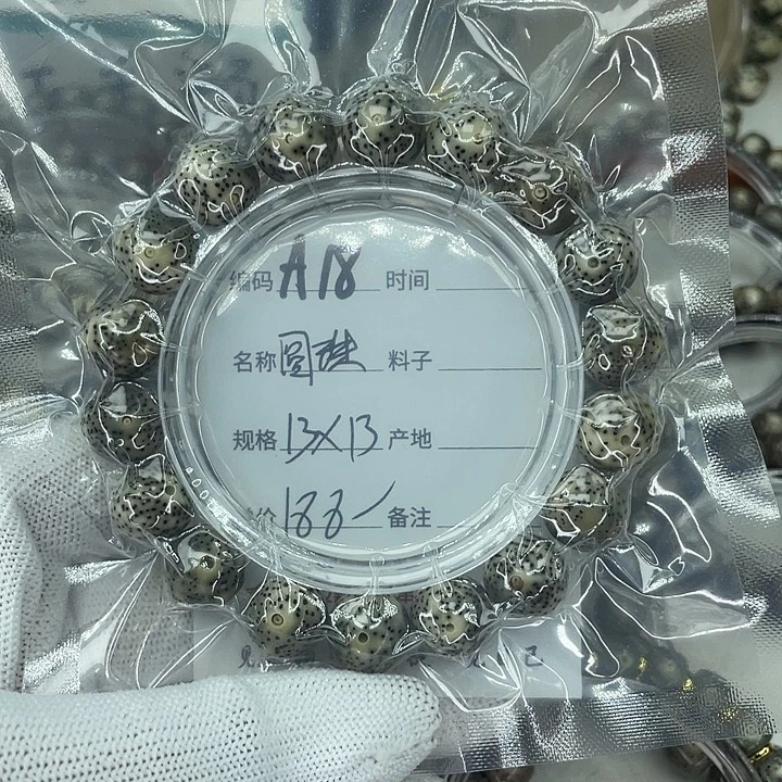 郁***章星月菩提吊坠A圆珠