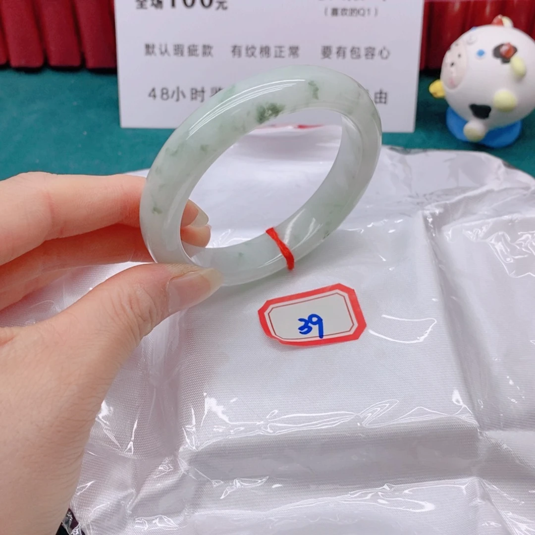 翡翠手镯未镶嵌39999/54