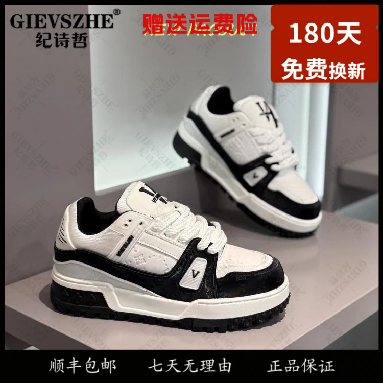 纪诗哲厚底增高板鞋男款百搭印花时尚舒时尚休闲鞋干净感痞帅男鞋