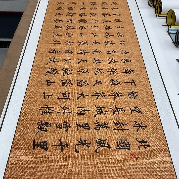 书法沁园春雪装裱卷轴