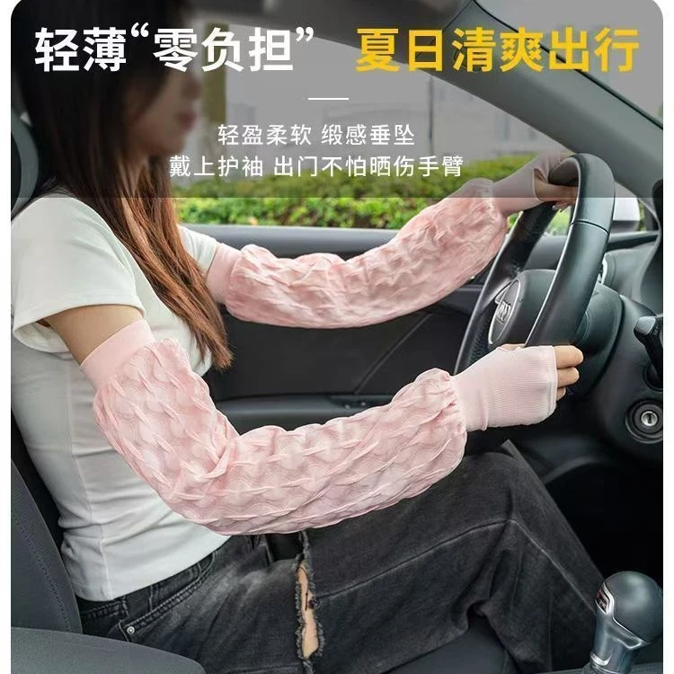 防晒冰袖女冰丝袖套宽松夏天骑行护袖直筒护臂波浪纹露指冰丝袖套