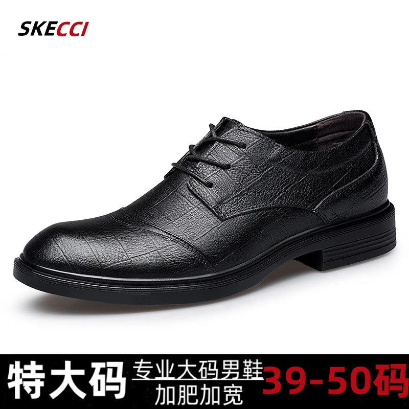 特大码男士皮鞋50加大号49真皮男鞋加宽47商务正装皮鞋46复古鞋45