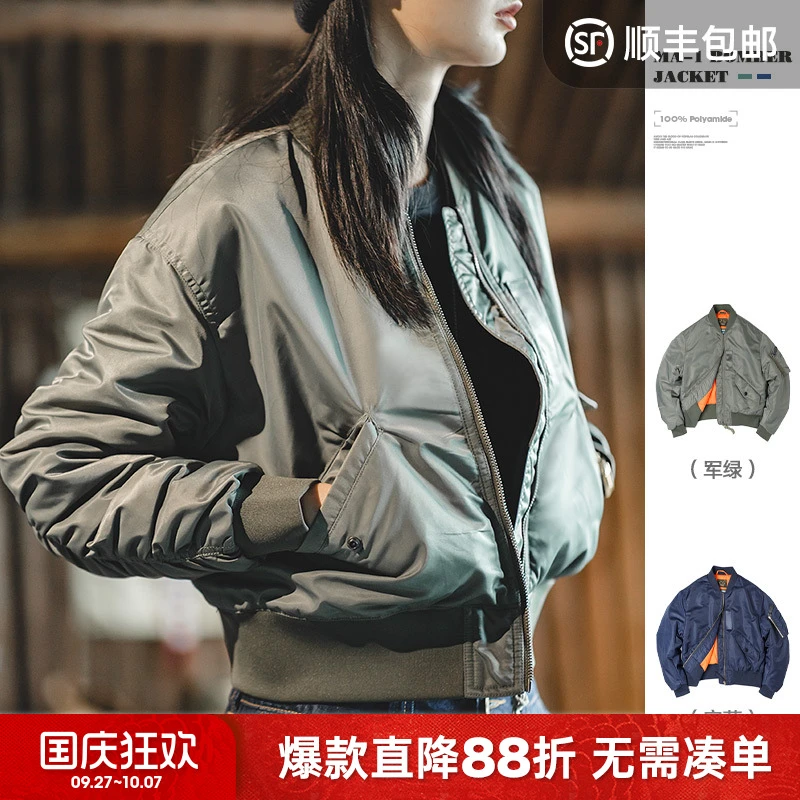 马登美式复古MA1飞行员空军夹克棉服秋冬新款厚保暖棒球服外套女