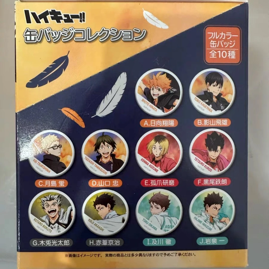 【日谷】排球少年 队旗闪吧唧 徽章