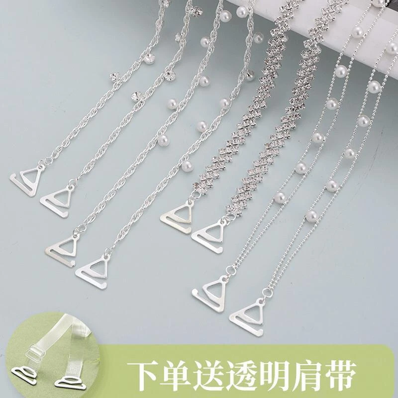夏天透明防滑隐形内衣水钻肩带可外露替换文胸罩带子珍珠链条配饰