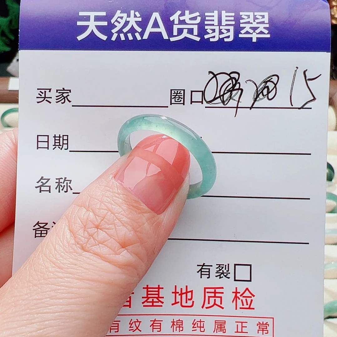 翡翠戒指未镶嵌戒指