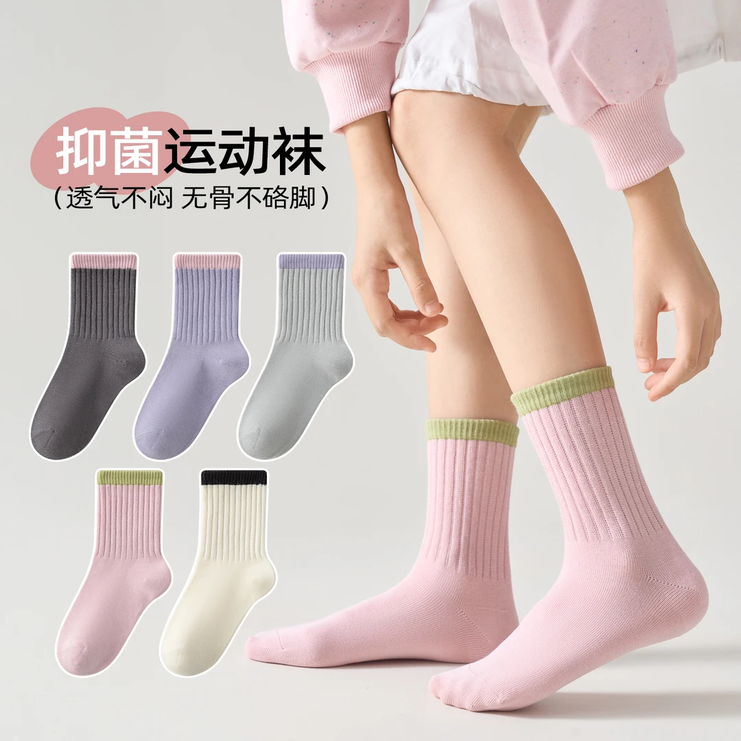 儿童袜子春秋款无骨中筒袜子女童运动棉袜秋款纯色学生袜中子大童