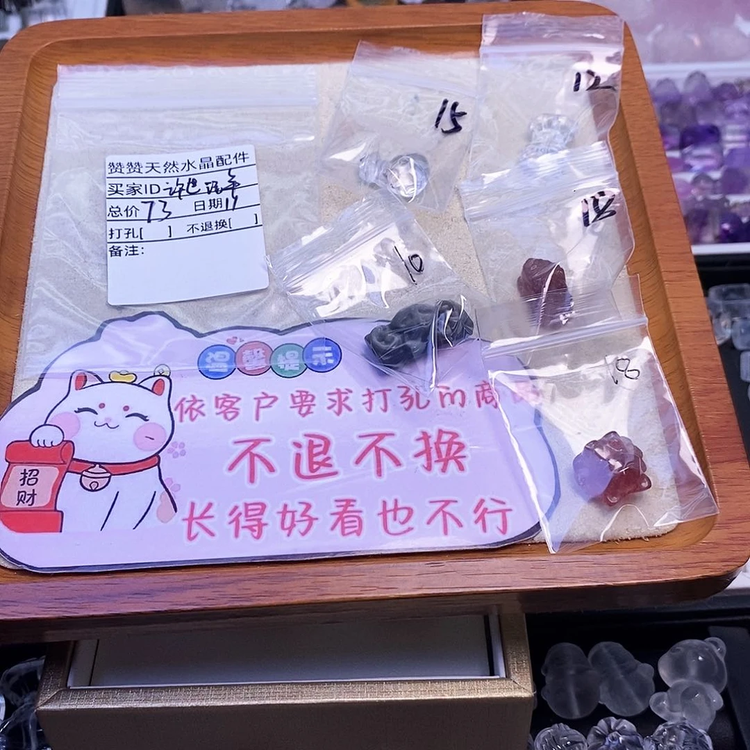 未镶嵌颈饰水晶许**年天然水晶