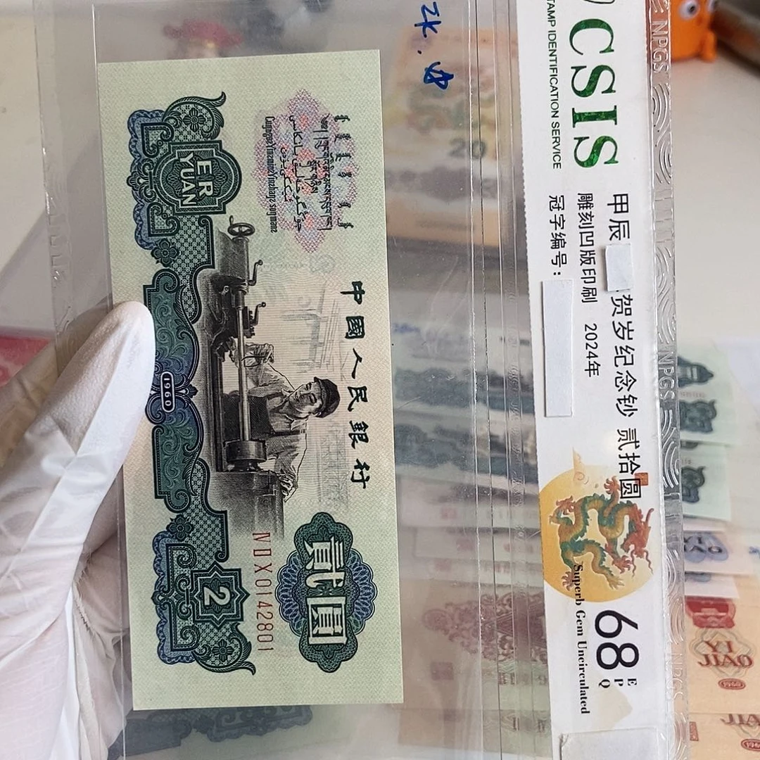 古车801………………………………
