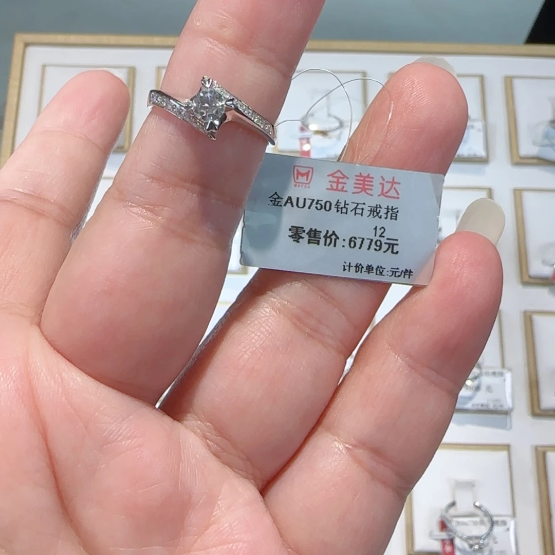 戒指/指环18K金镶嵌钻石