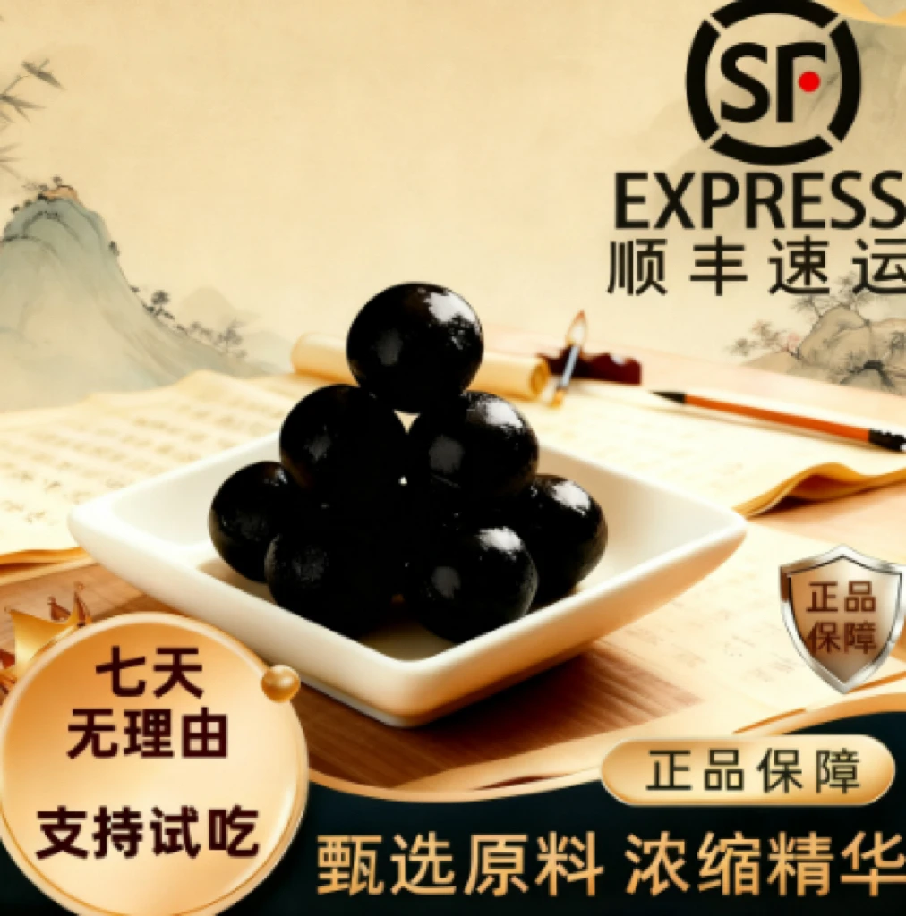 梅花鹿鹿膏 发3瓶 巩固装 培元固本 粒粒精华 每瓶100克B