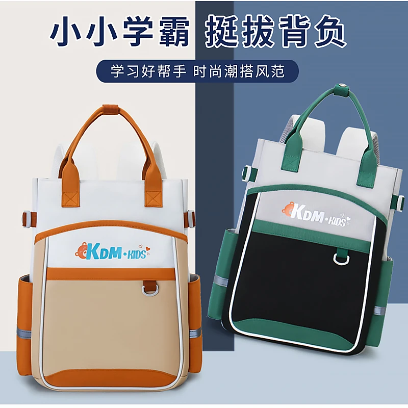 酷狄曼新款学生双肩书包补课袋可手提卡通大容量轻便又百搭减负