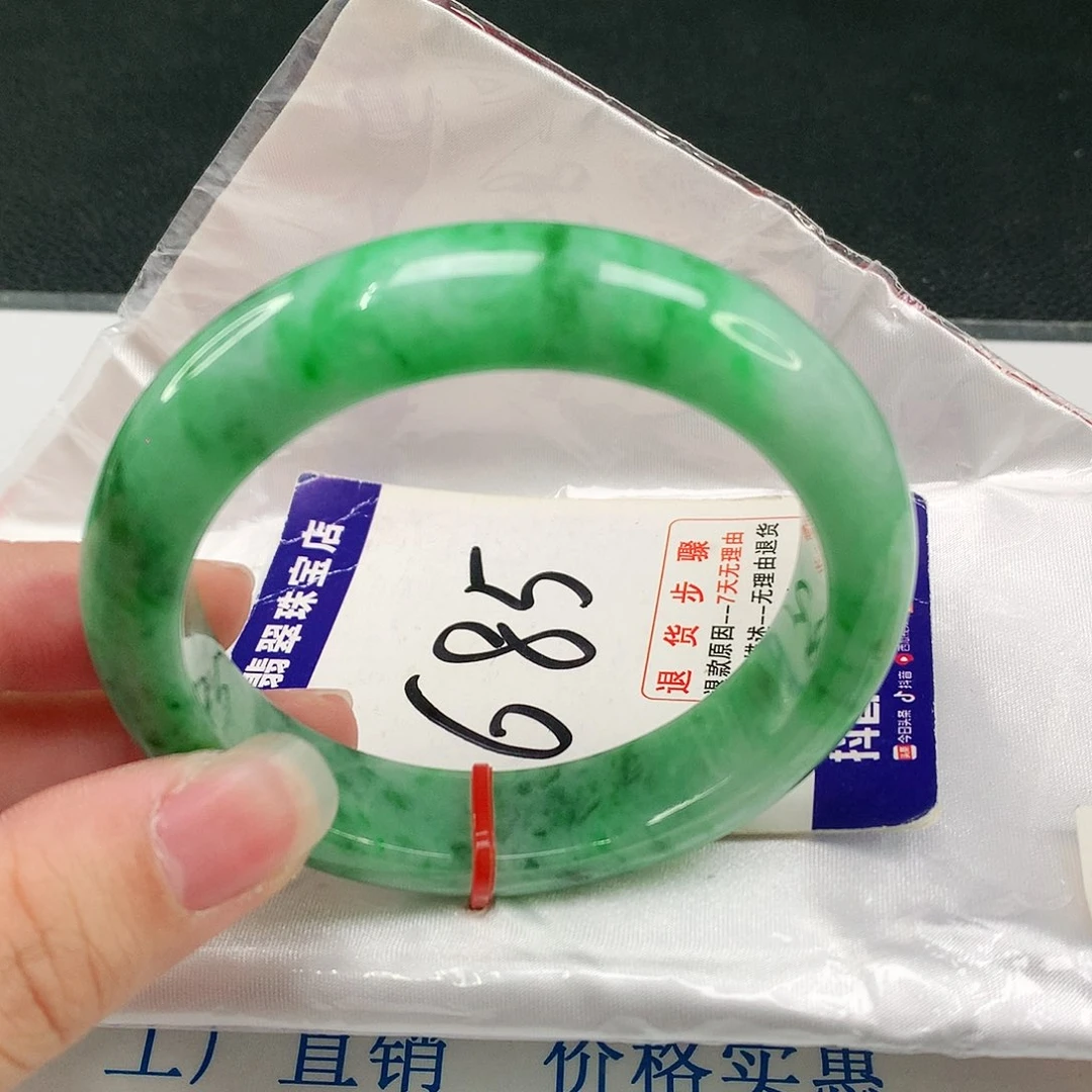 未镶嵌手镯翡翠翡翠