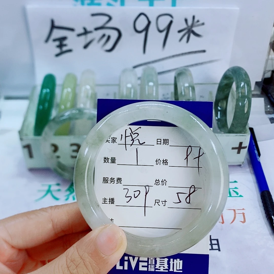 石英质玉手镯未镶嵌悦*309
