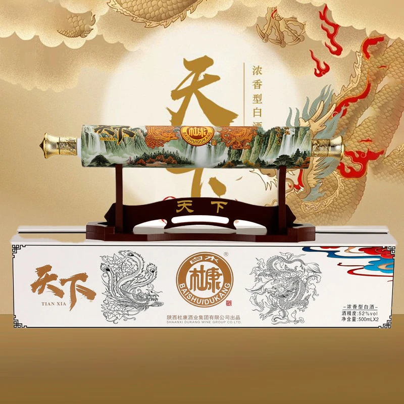 白水杜康国蓝春天下20酒2瓶装卷轴礼盒宴会送礼浓香型52度500ml