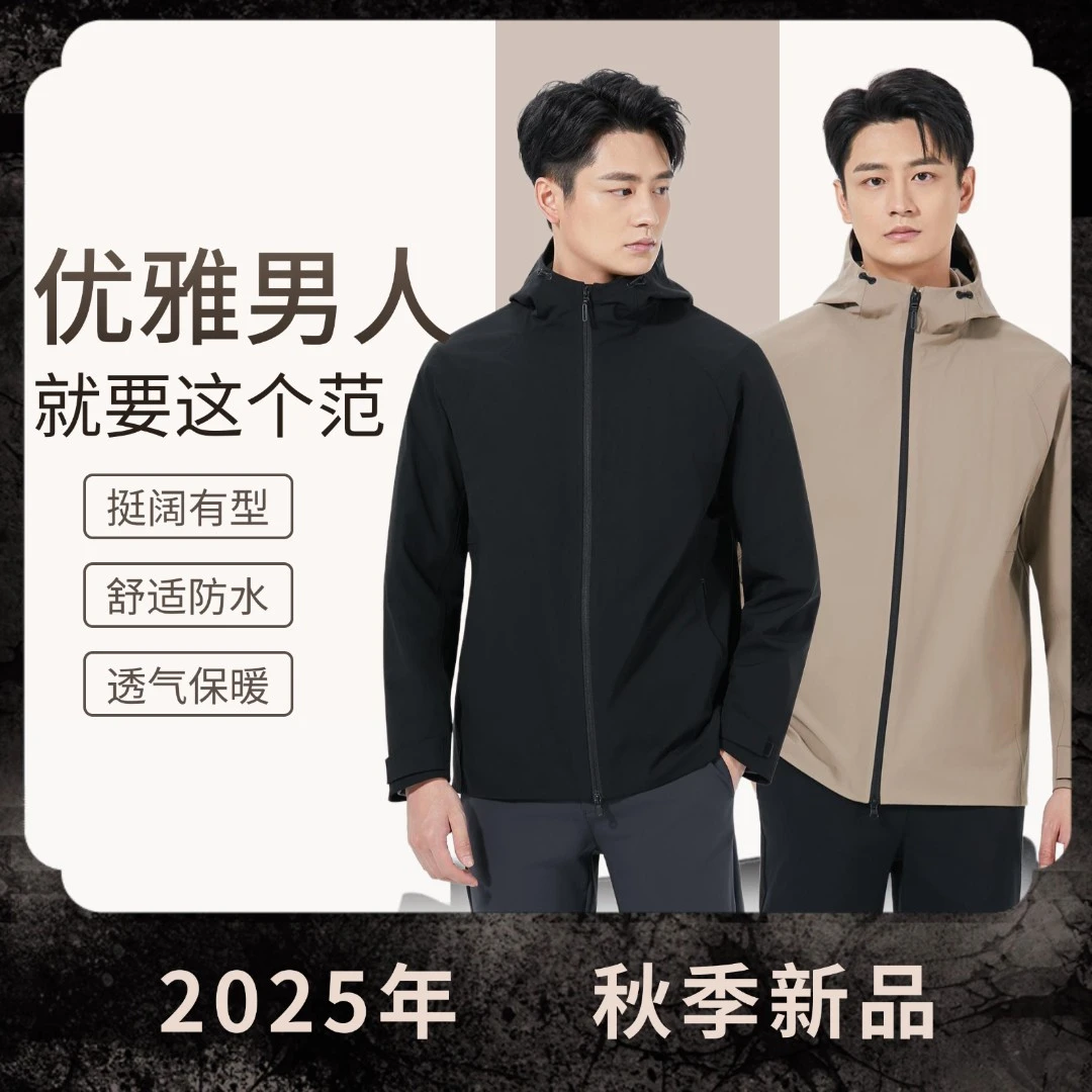 Lilanz/利郎风衣中长款 (B5QFY205)正品一款两色防水防风百搭外套