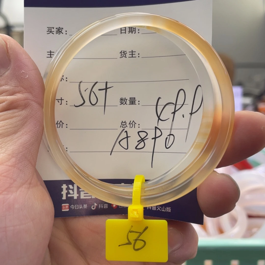 玛瑙/玉髓手镯未镶嵌