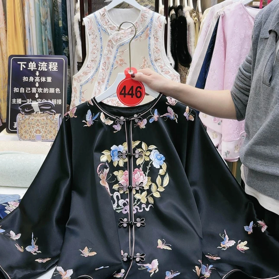 【闪购商品】名****取苏绣的发展历程第二章第二章