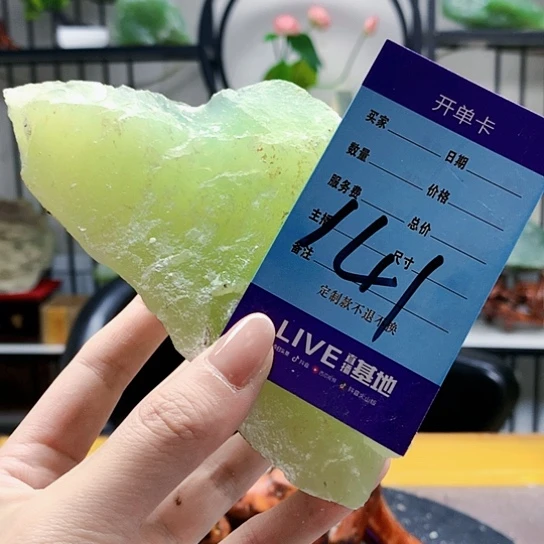 【闪购商品】未镶嵌蛇纹石玉原石