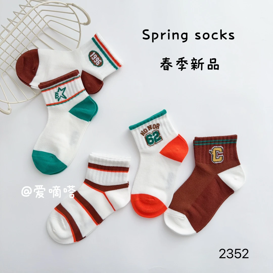 爱嘀嗒春夏网眼儿童袜男童彩色运动橘色字母潮款百搭中大童短袜