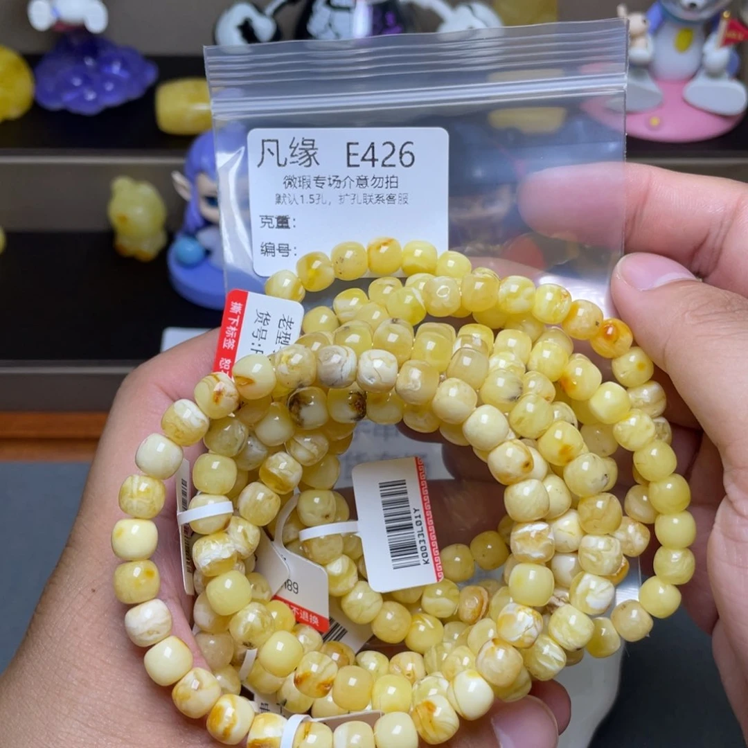 未镶嵌琥珀珠宝奇石多样性发其一