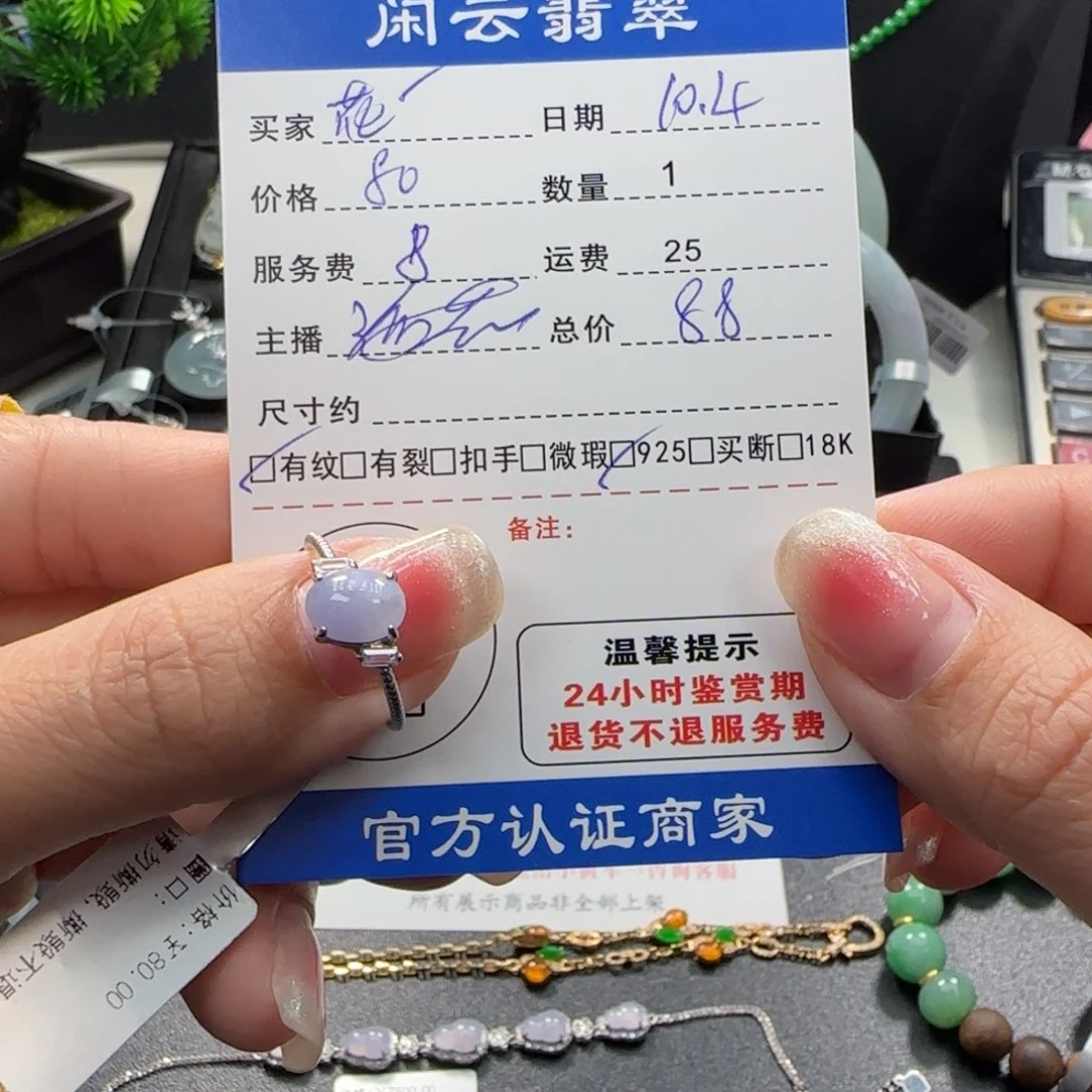 花***色翡翠银S925镶嵌戒指翡翠戒指