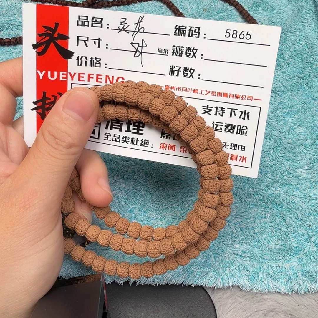 金刚菩提吊坠Bbbbbb5865