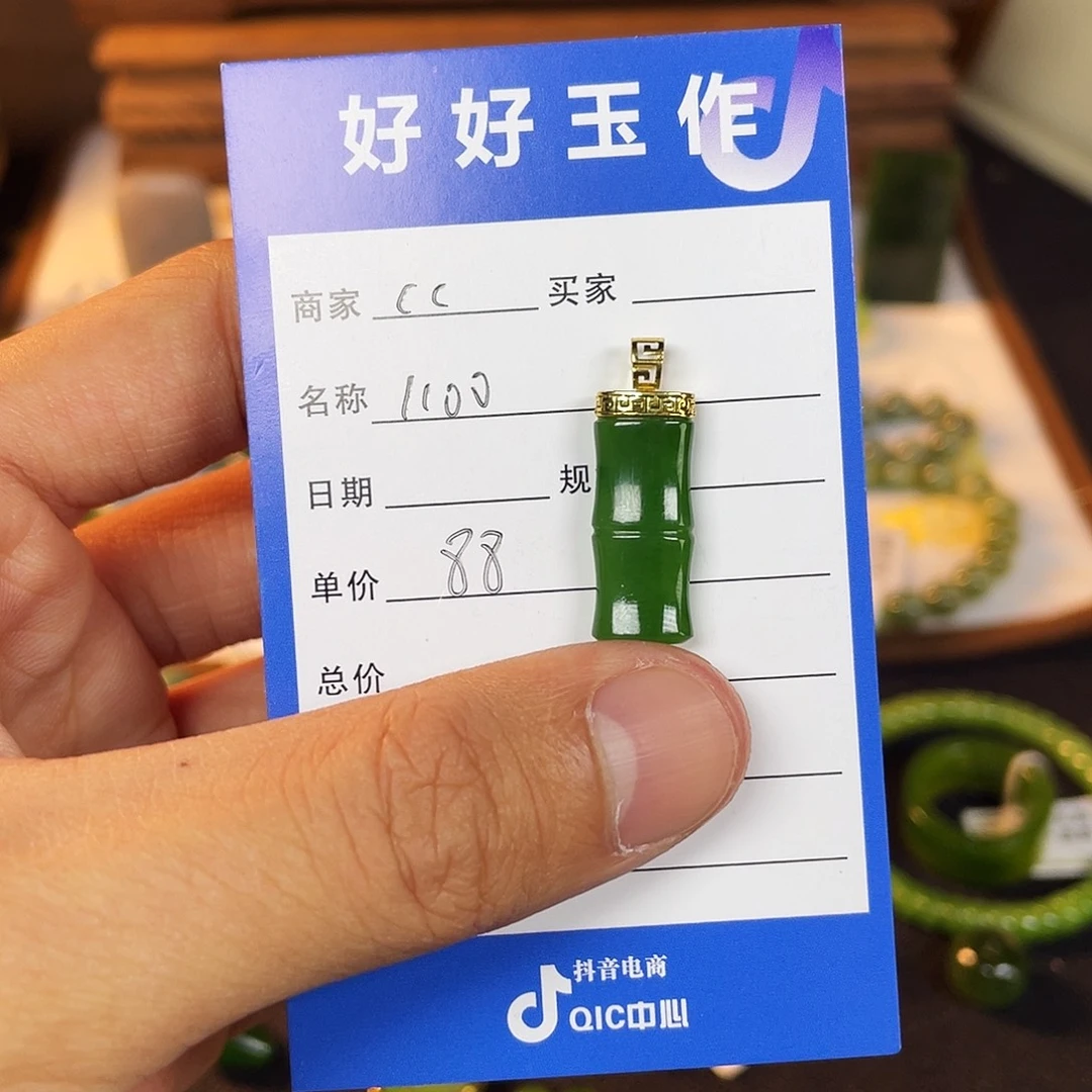 Y***和田玉未镶嵌颈饰