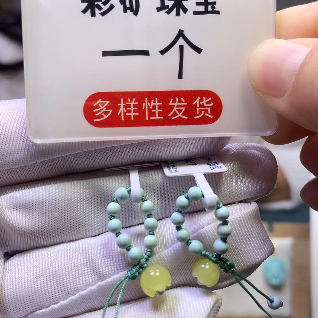未镶嵌琥珀裸石挂件