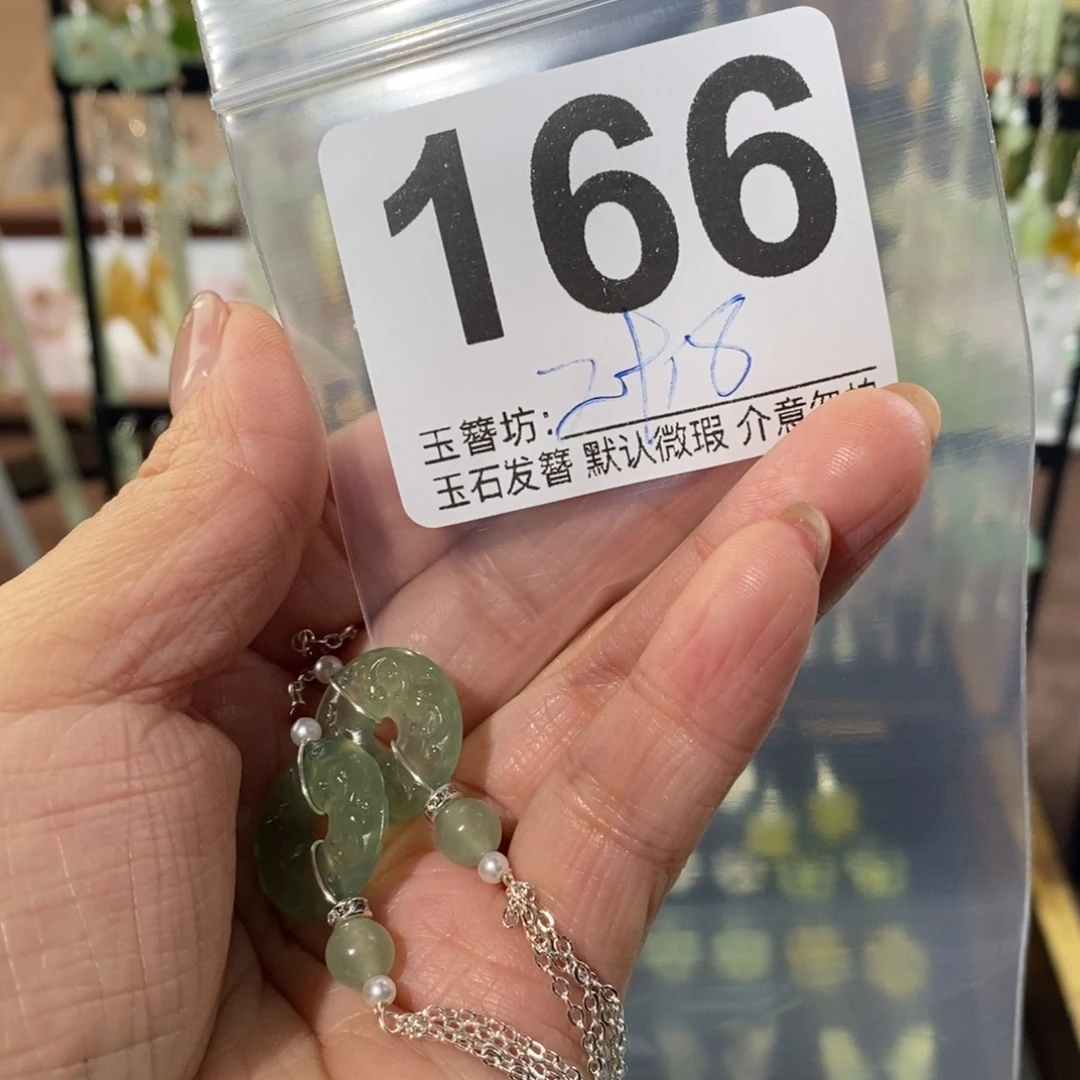 应****蛇纹石玉合金发饰